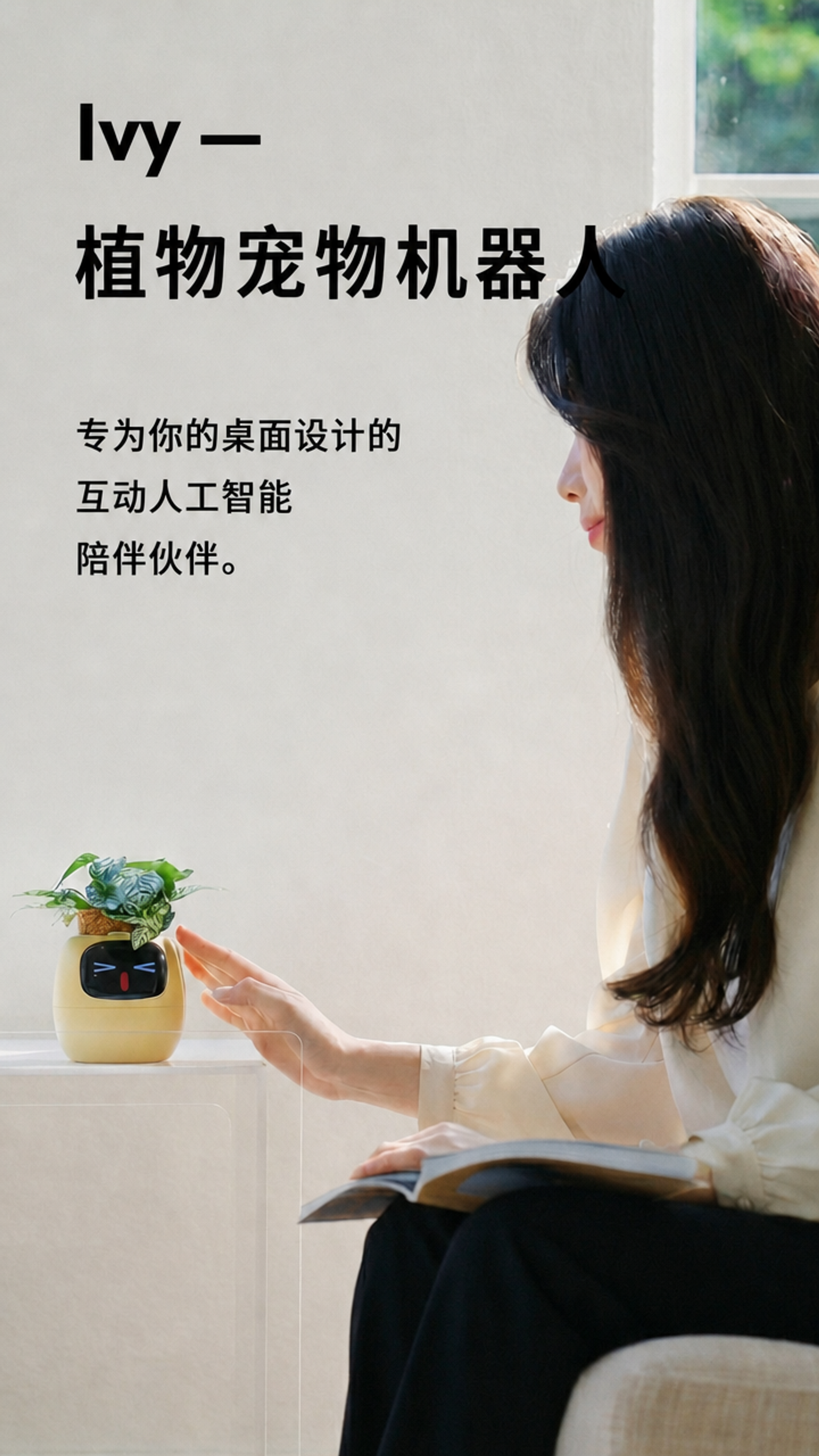 Video of Ivy interactive desk companion for anxiety relief. Expressive plant-pet with playful faces – a quirky creative gift for plant lovers. Helps de-stress and relax. Ideal relaxation gift for her.
