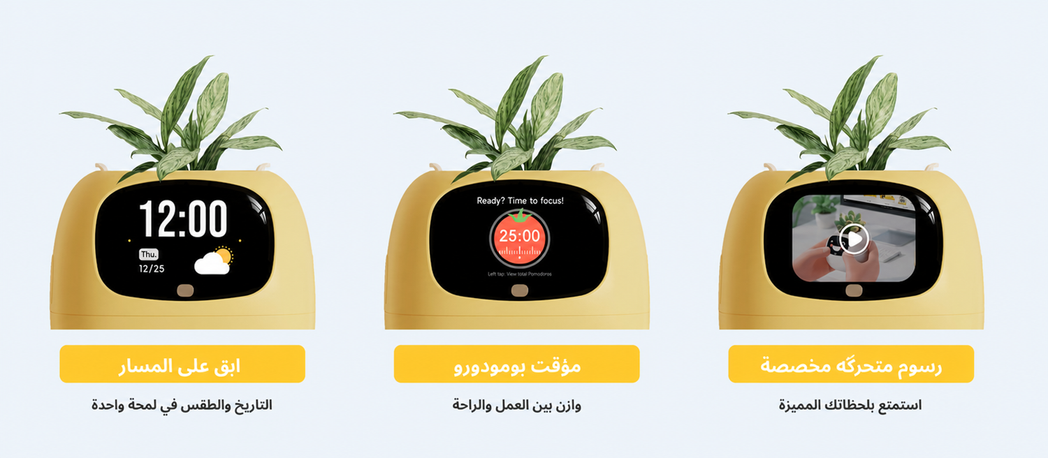 PlantsIO