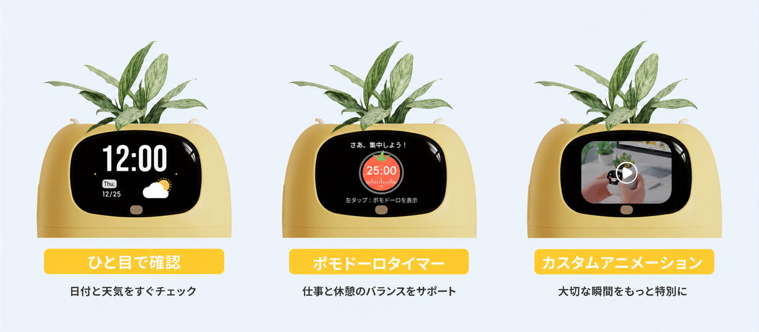 PlantsIO