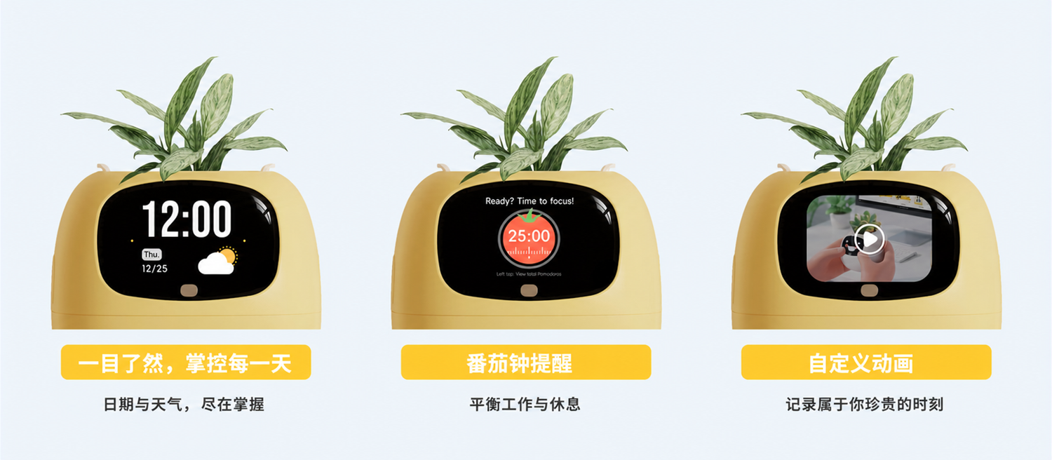 PlantsIO